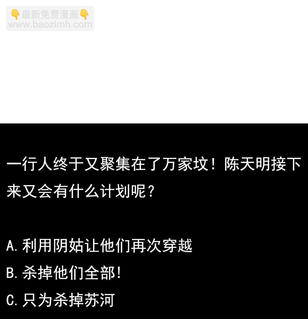 第103话 终于再见面了49