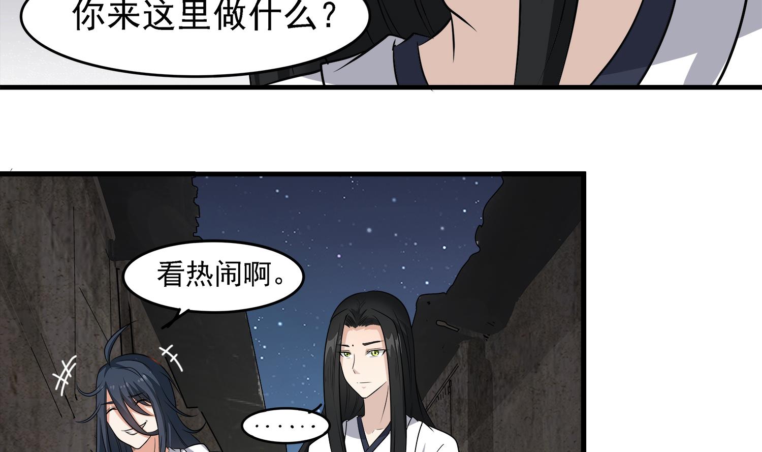 第103话 终于再见面了50