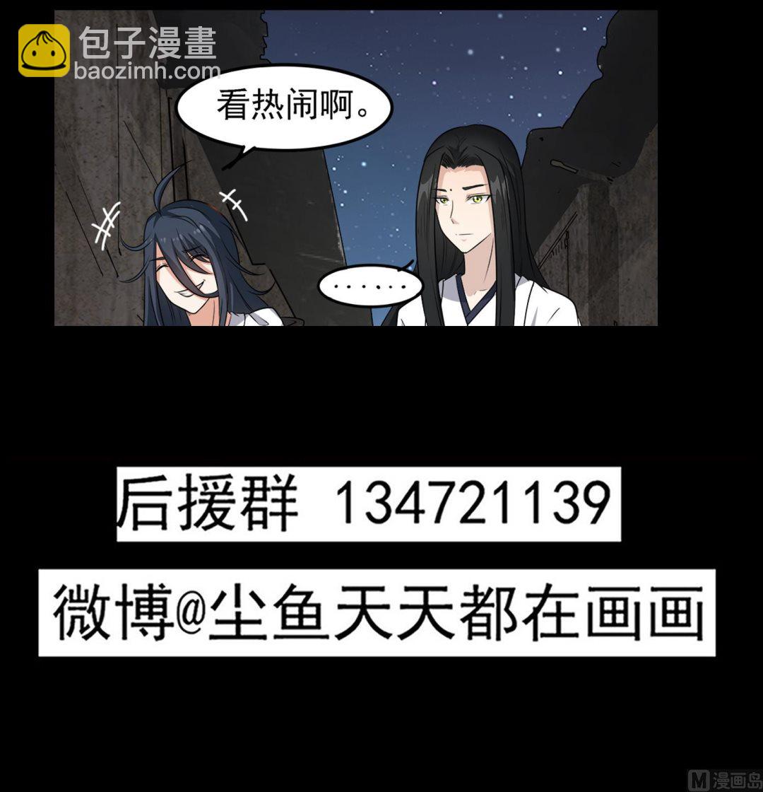 第103话 终于再见面了54
