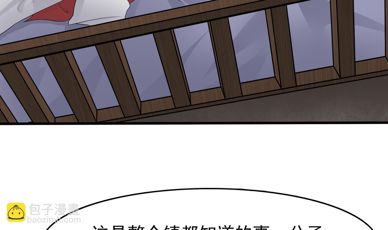 第109话 我是要救你的10