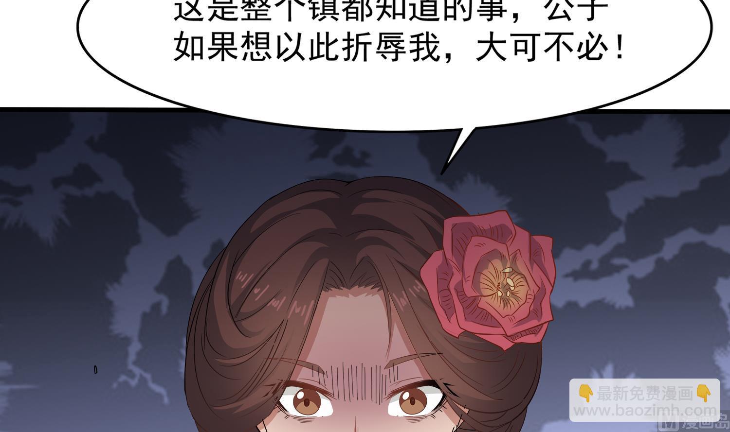 第109话 我是要救你的11