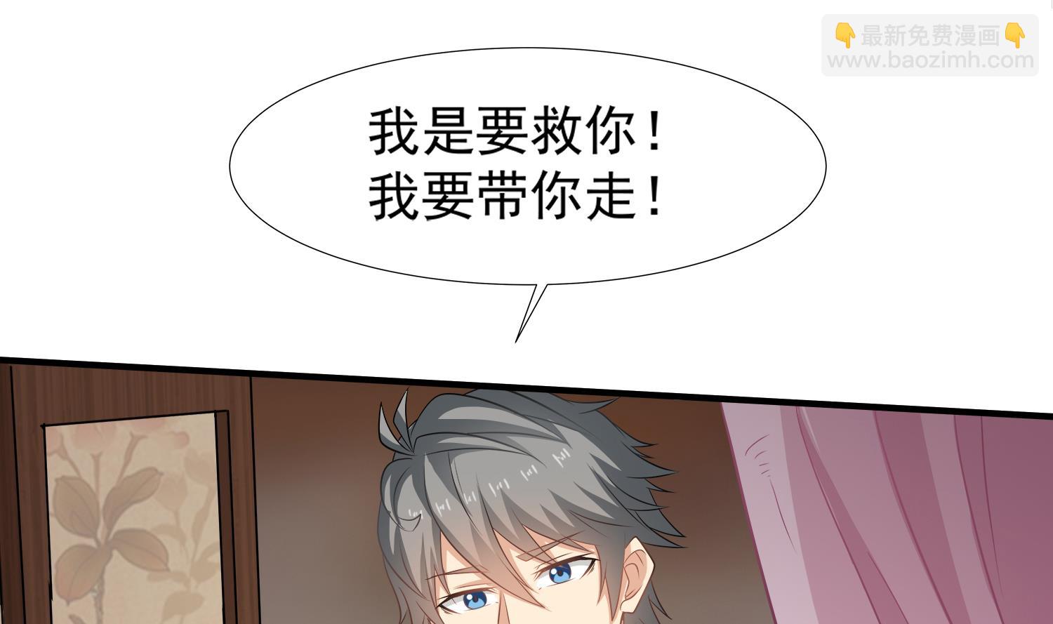 第109话 我是要救你的15
