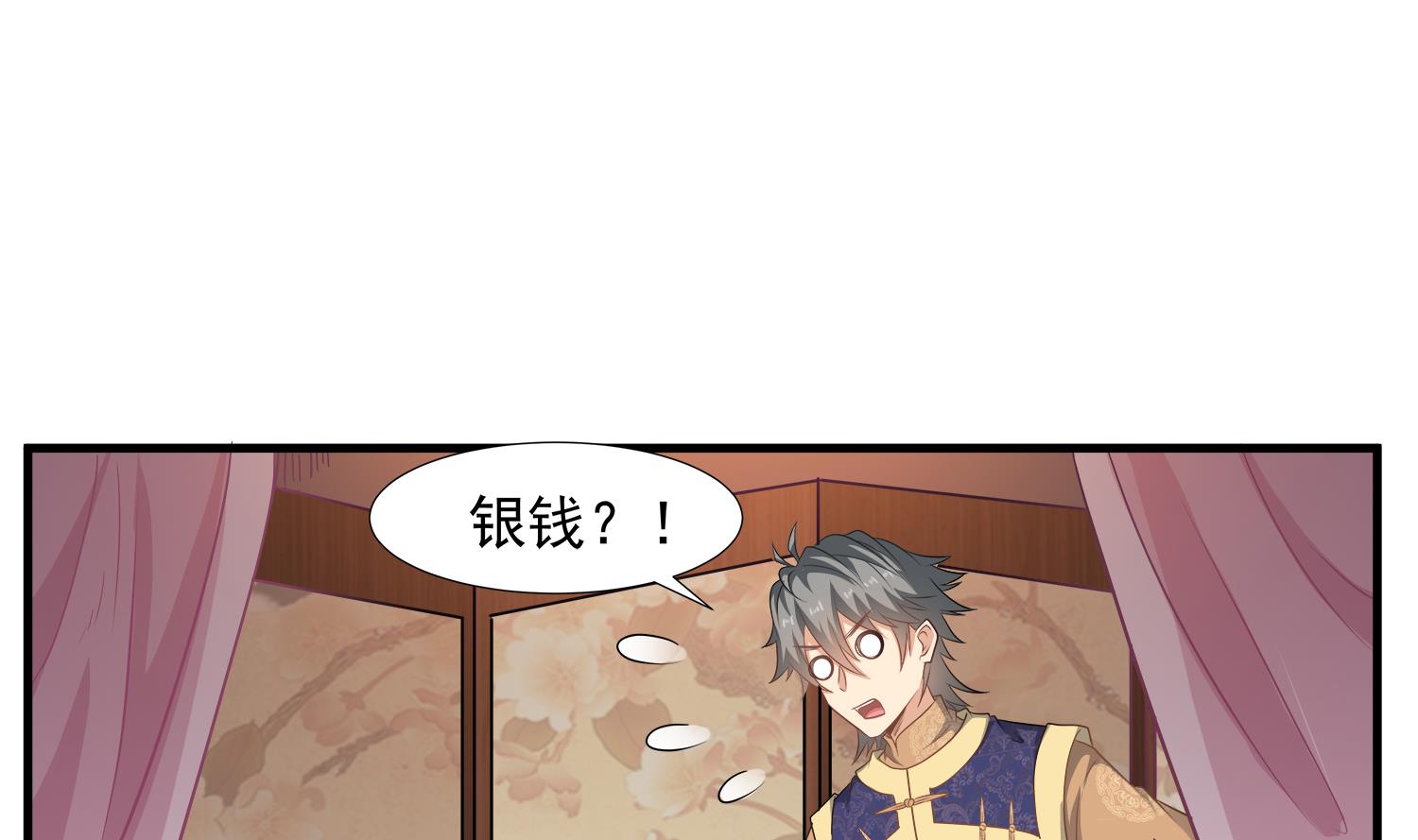 第109话 我是要救你的21