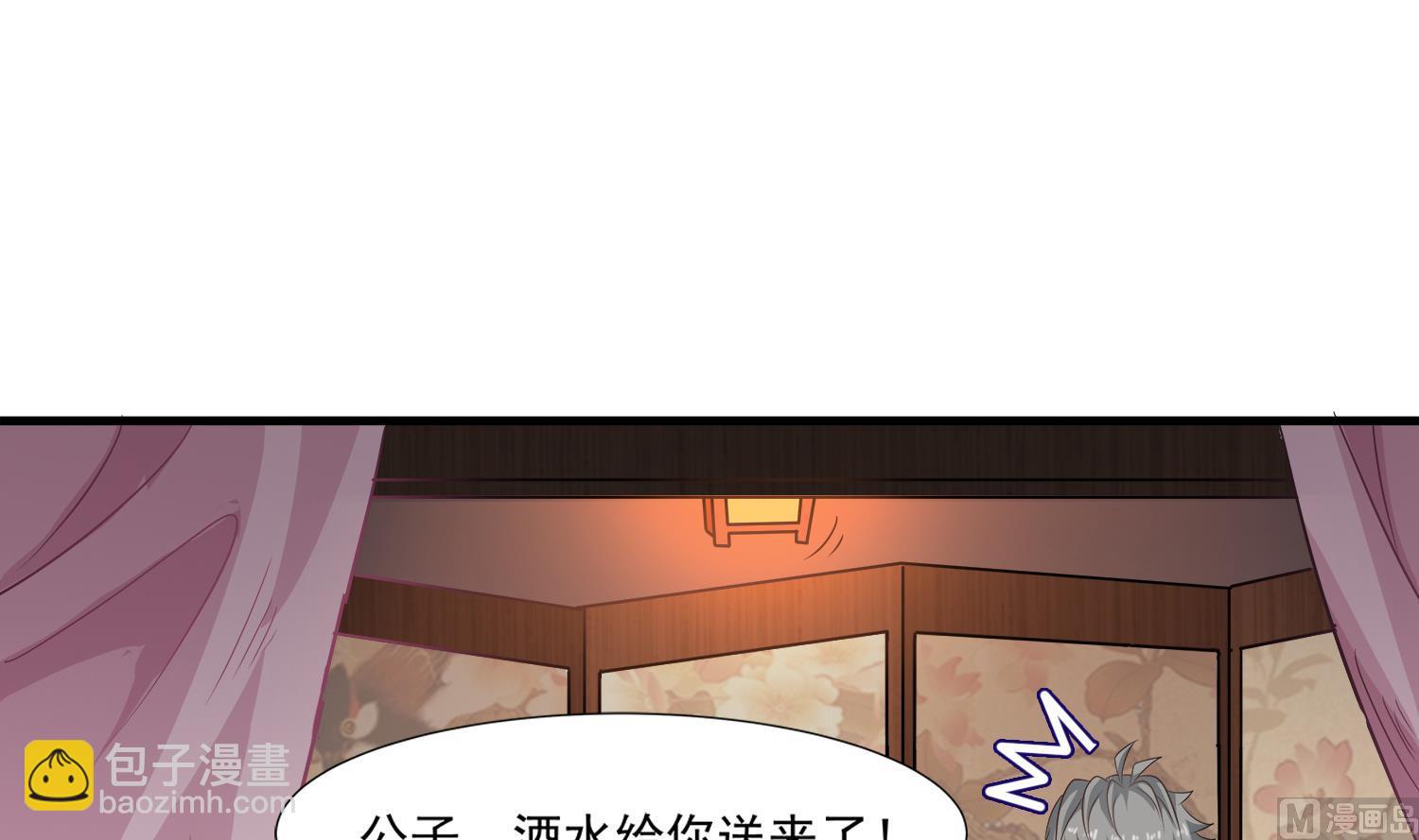第109话 我是要救你的23