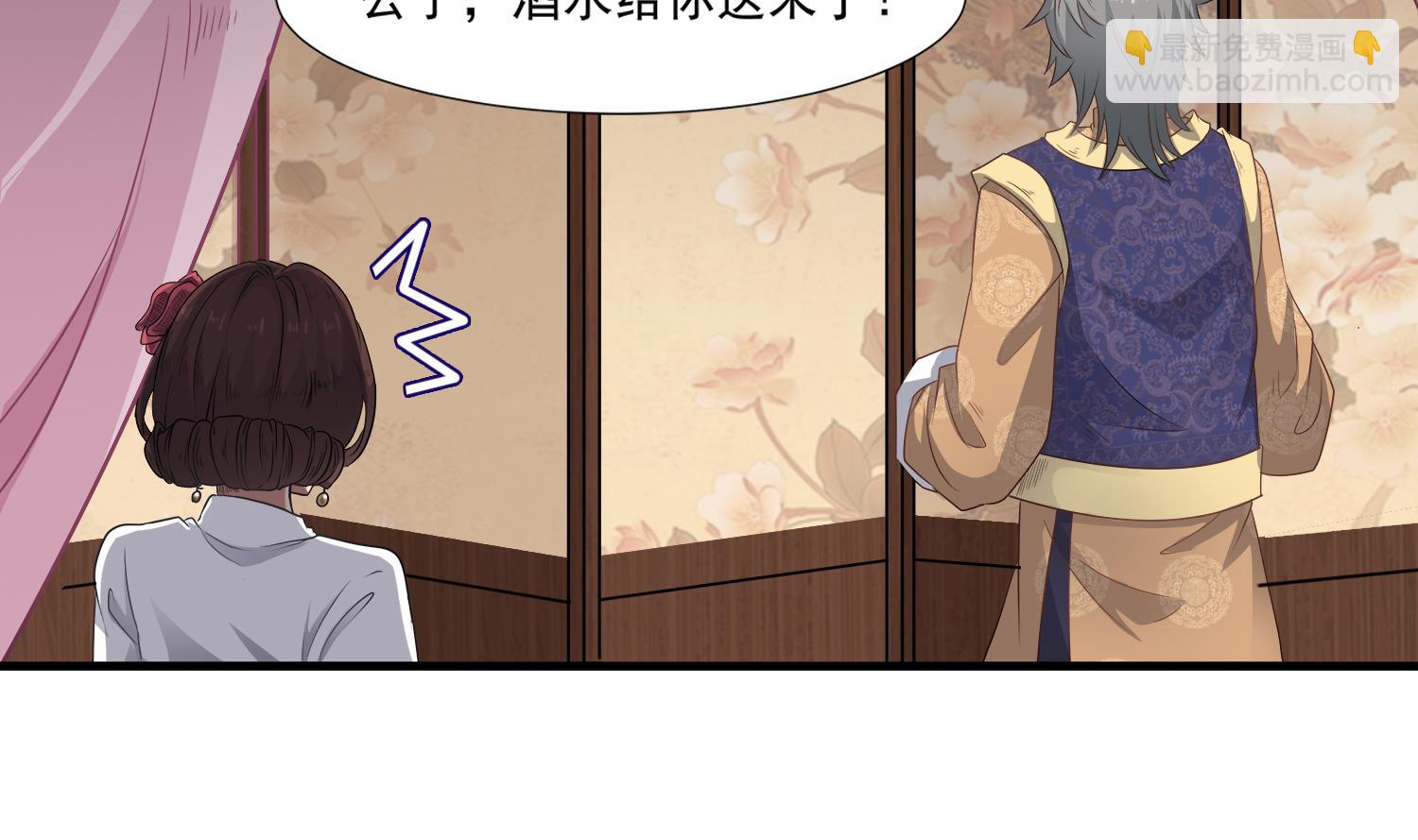 第109话 我是要救你的24