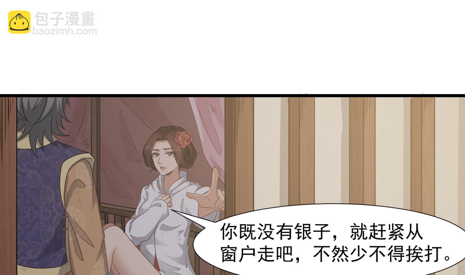 第109话 我是要救你的25