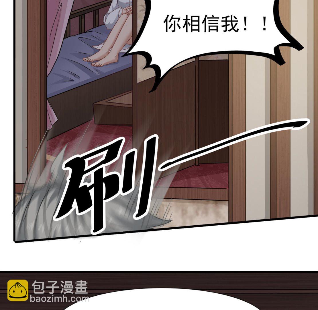 第109话 我是要救你的30