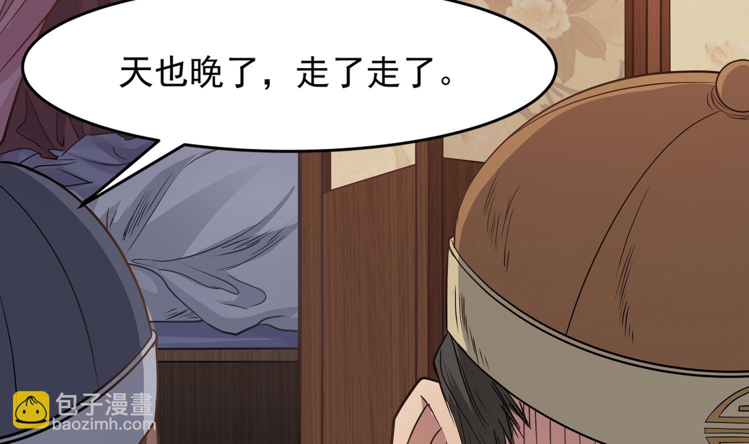 第109话 我是要救你的37