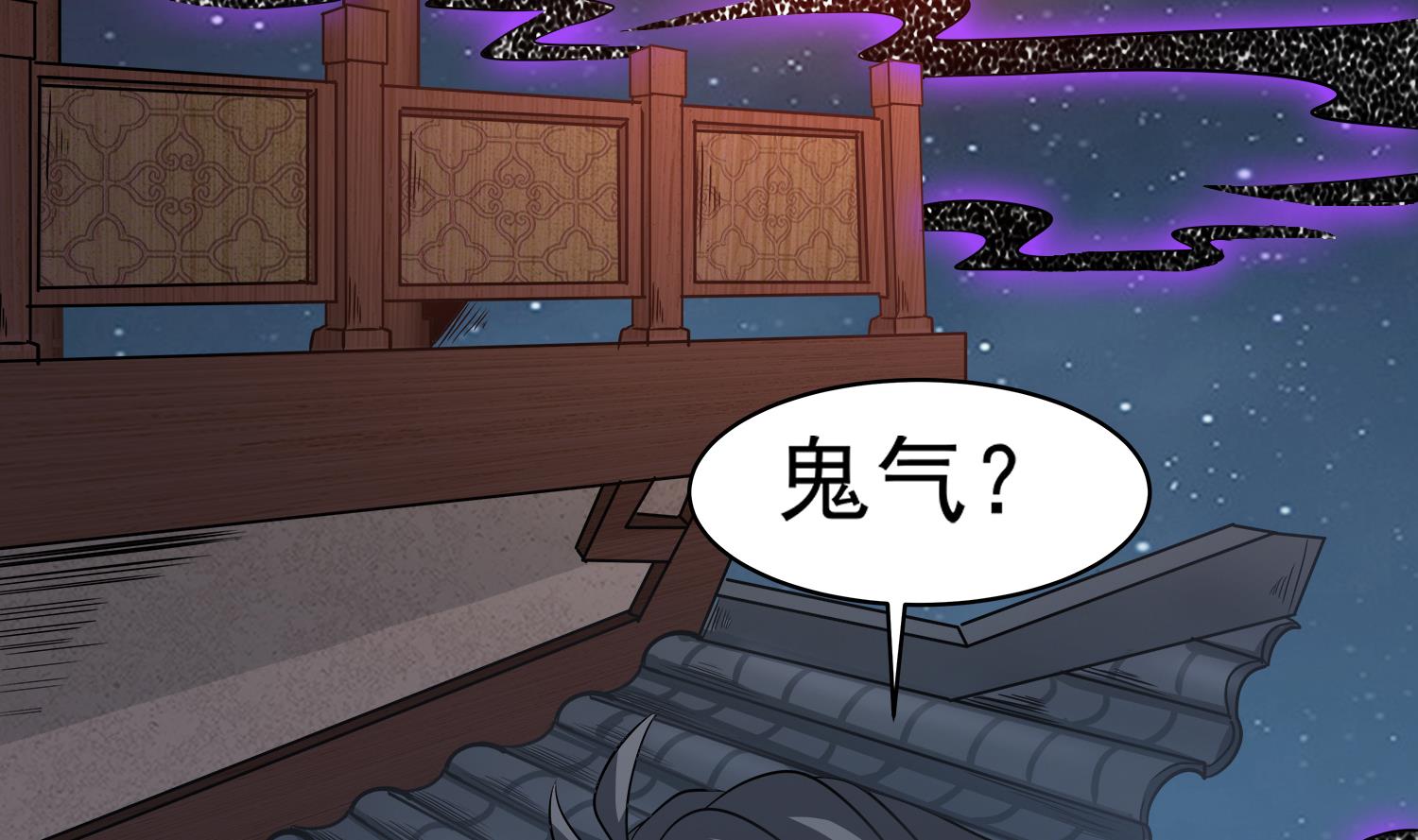 第109话 我是要救你的46
