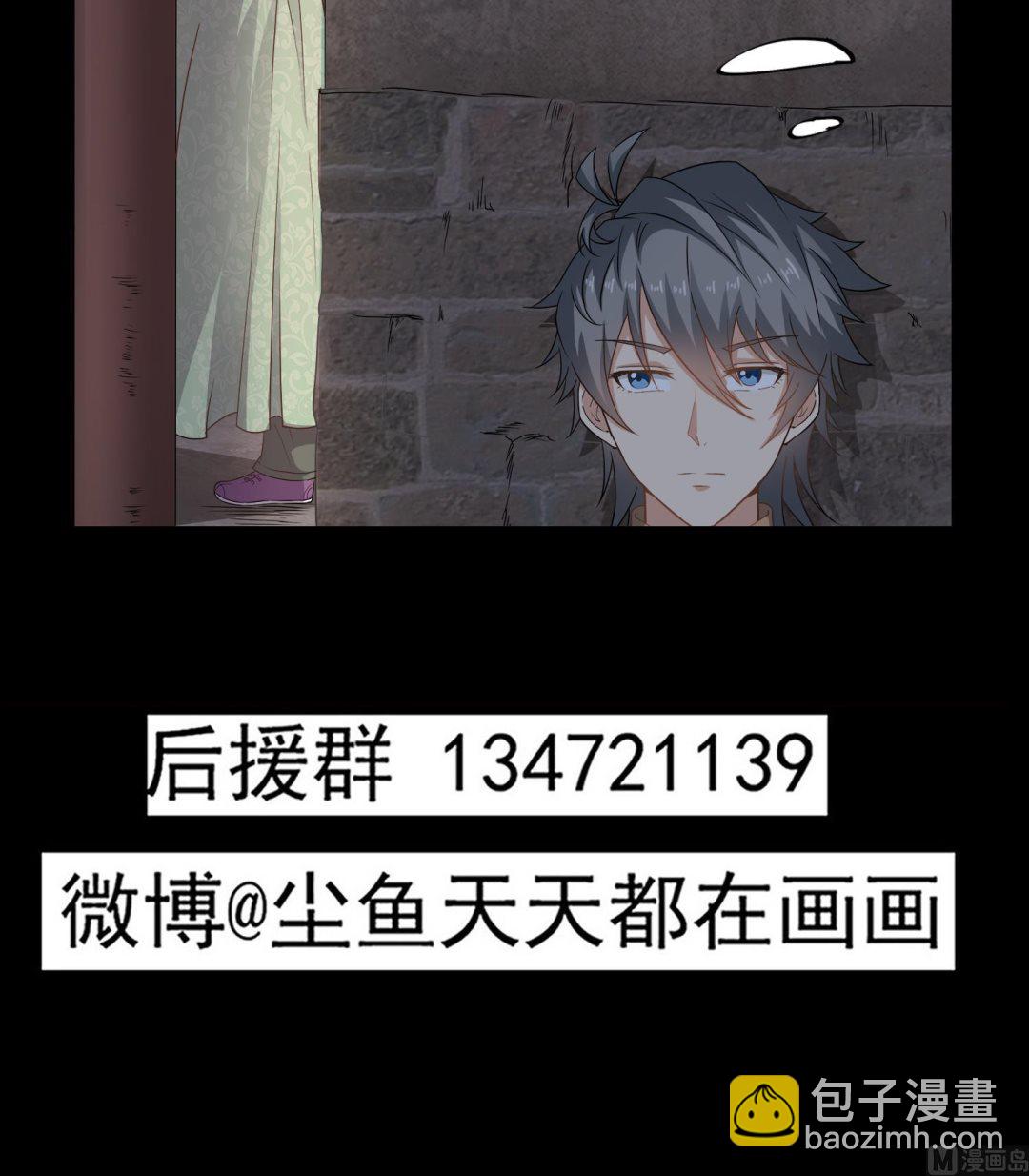 第109话 我是要救你的54