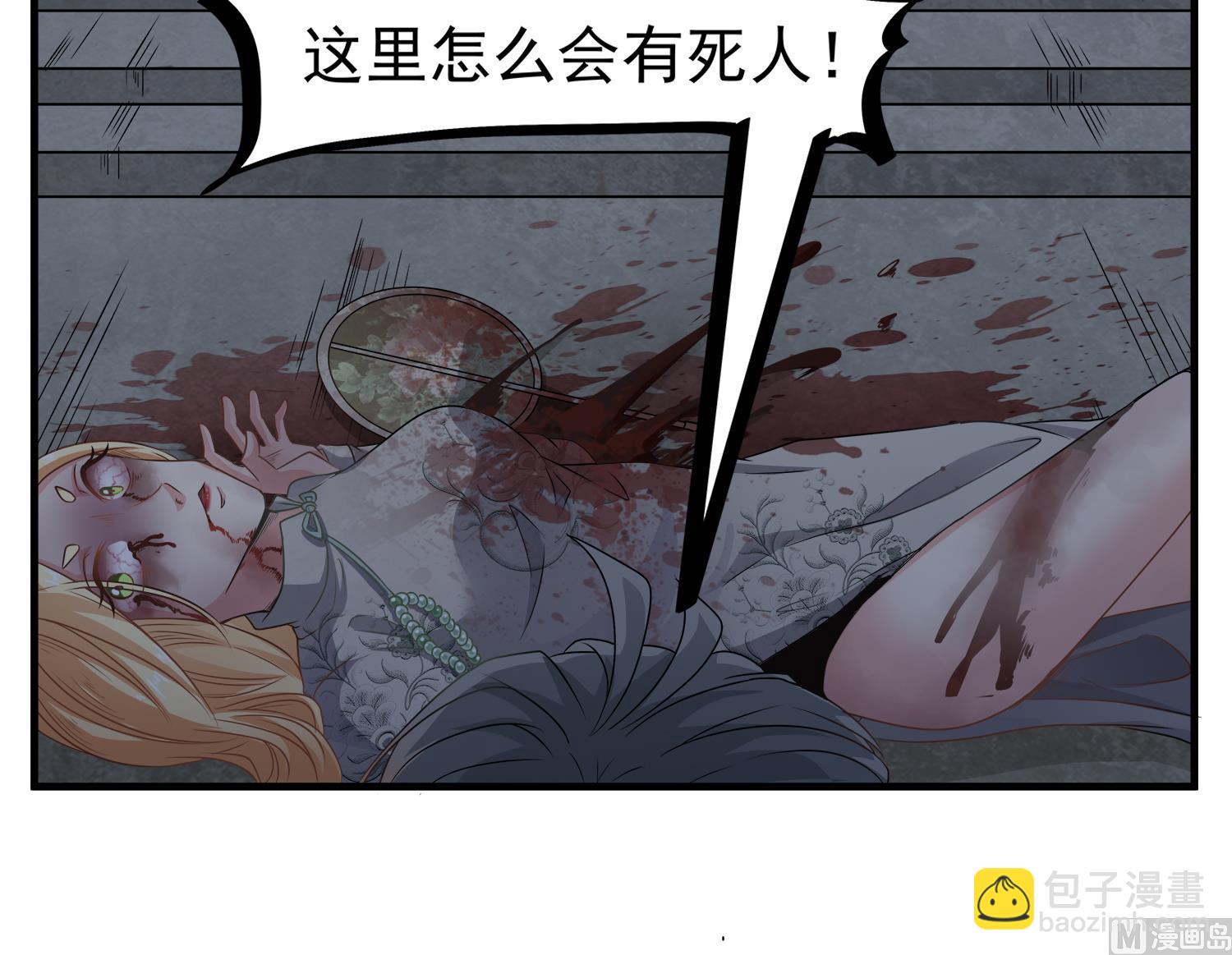 第110话 站住！你是谁14