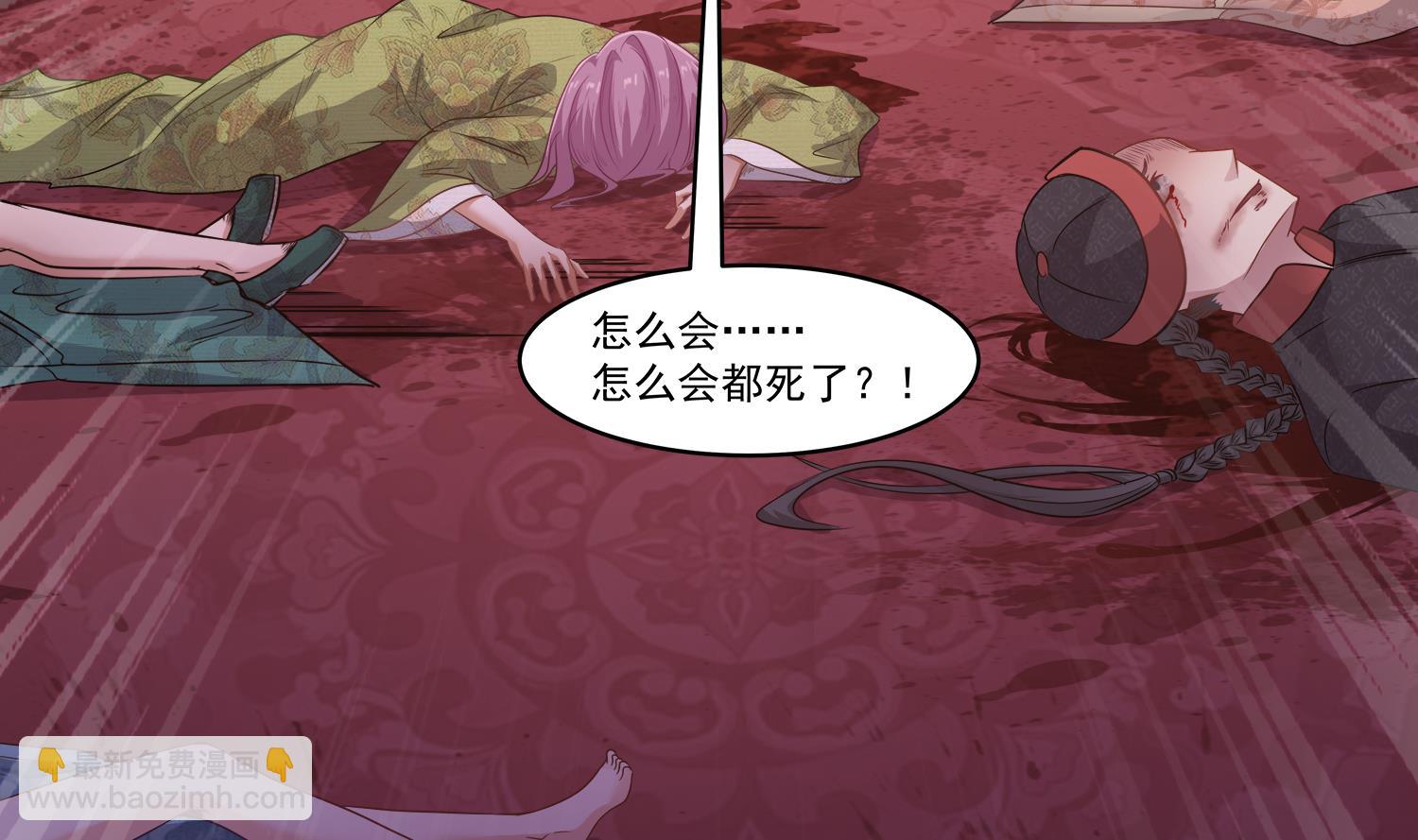 第110话 站住！你是谁19