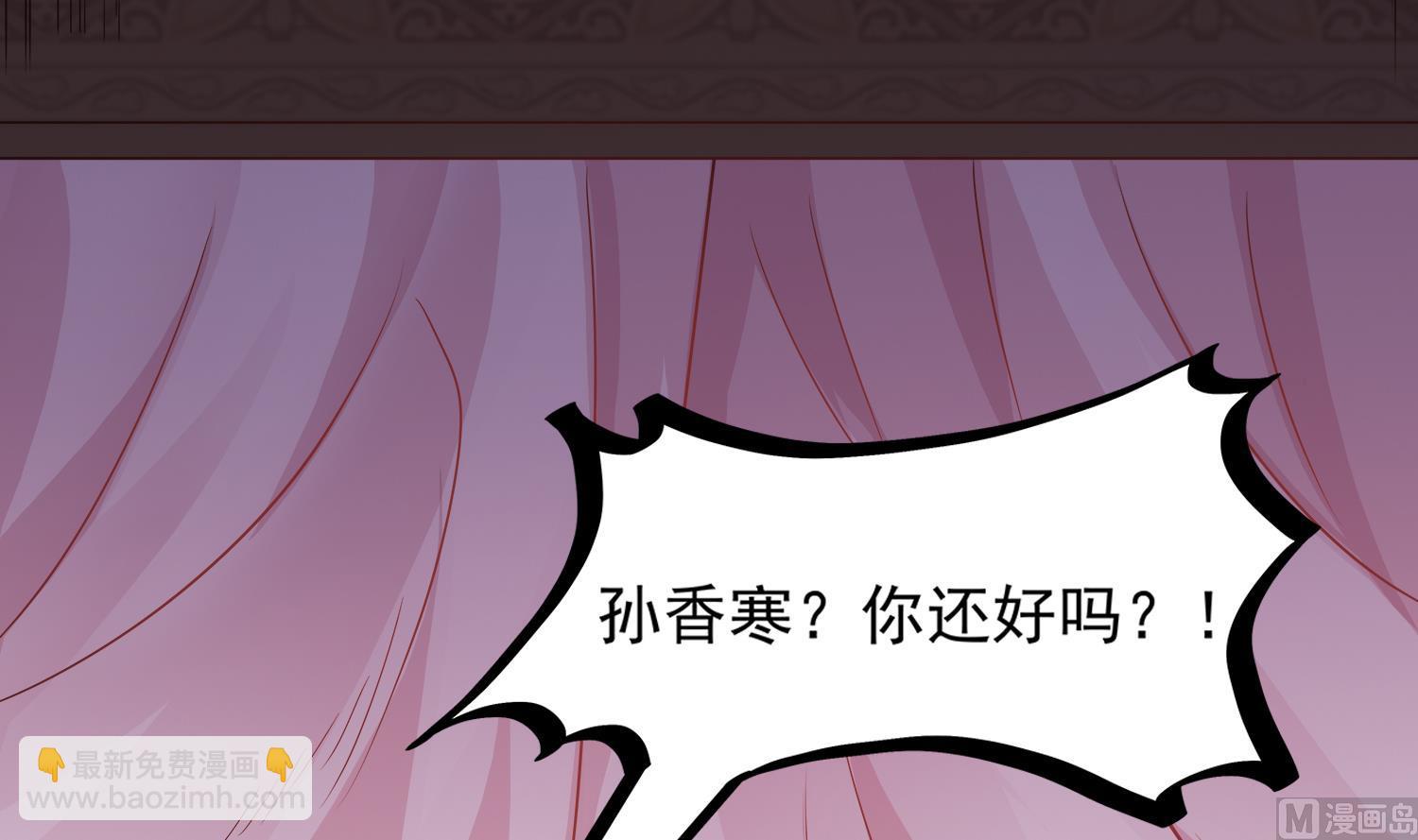第110话 站住！你是谁23