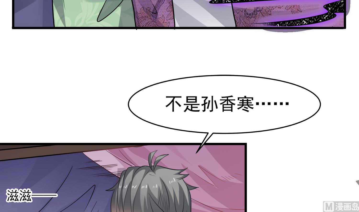 第110话 站住！你是谁29