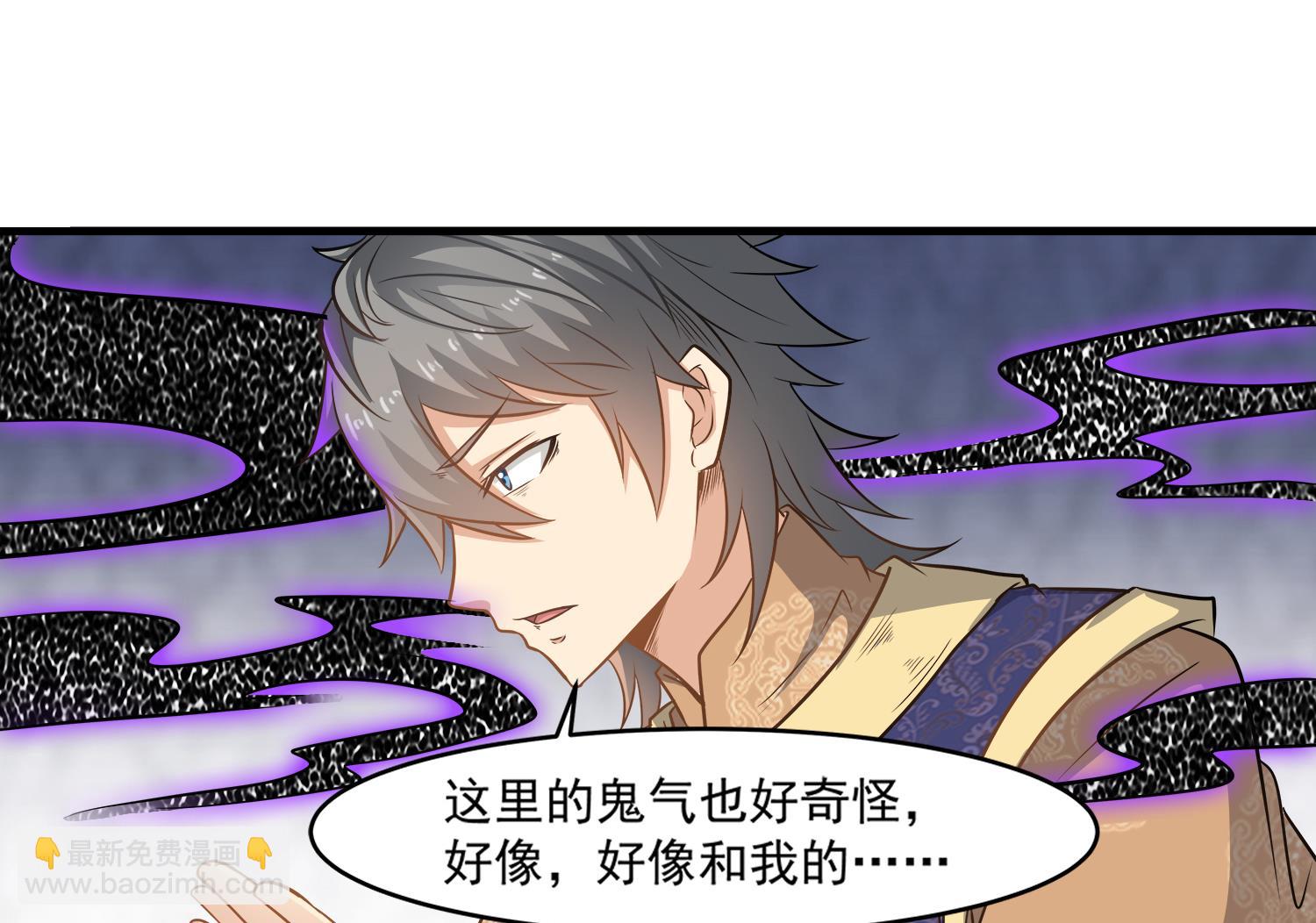 第110话 站住！你是谁33
