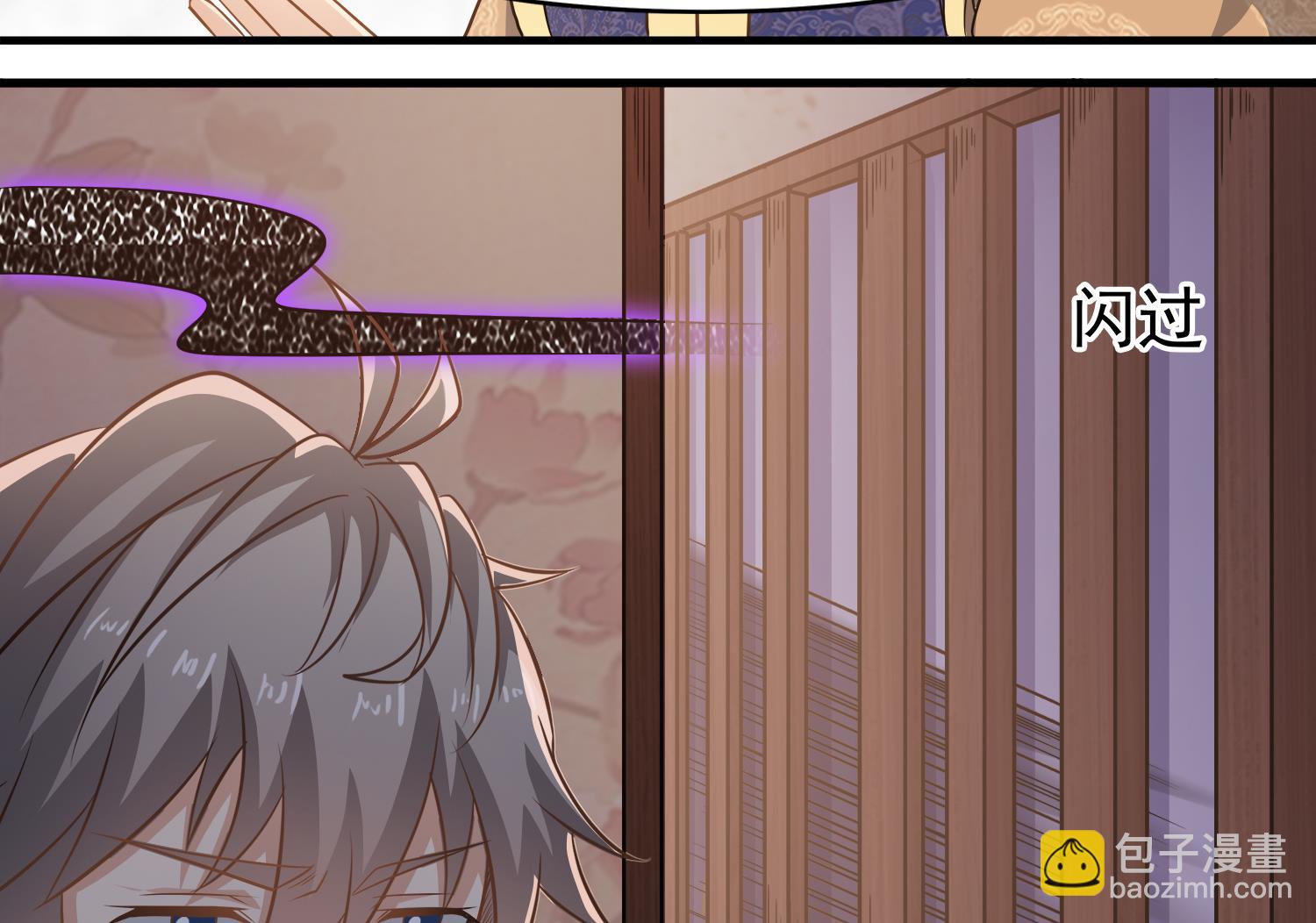 第110话 站住！你是谁34