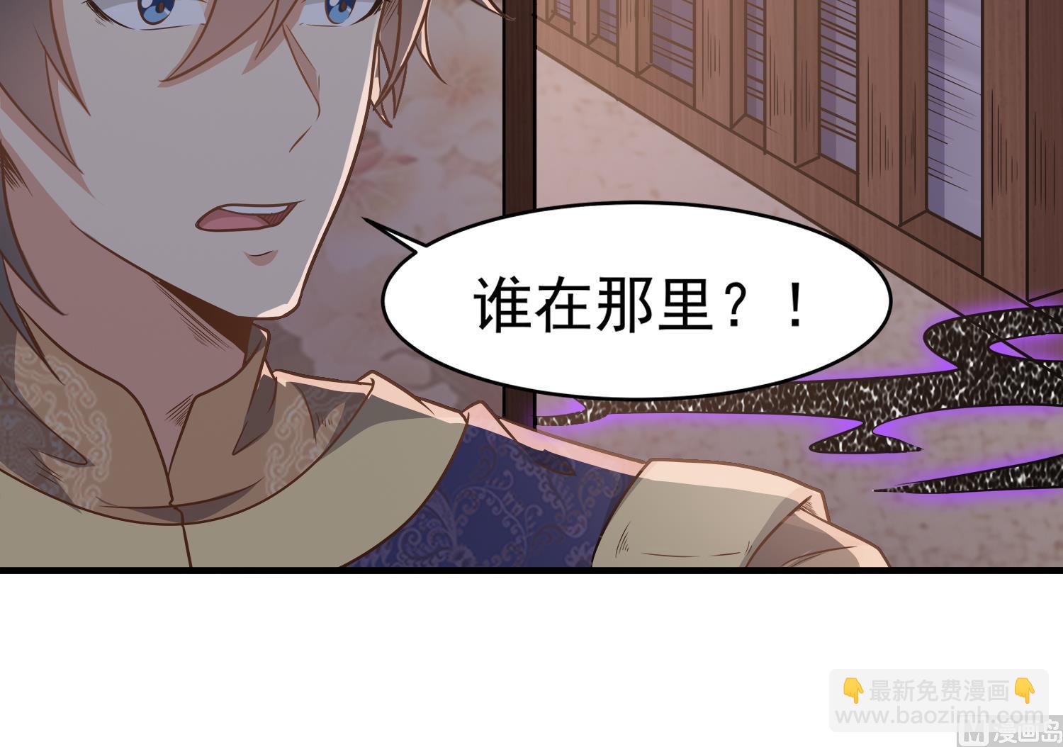 第110话 站住！你是谁35