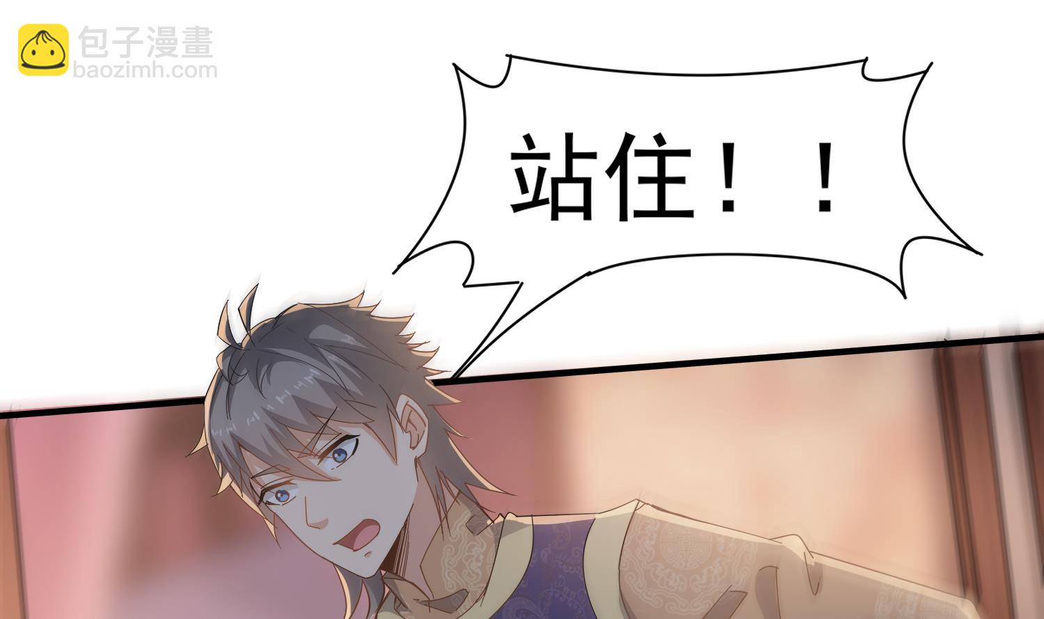 第110话 站住！你是谁36