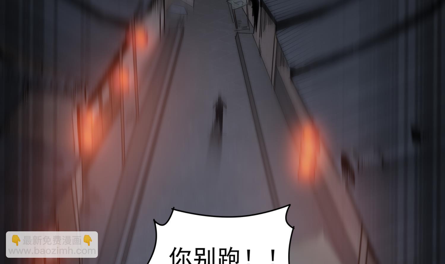 第110话 站住！你是谁40