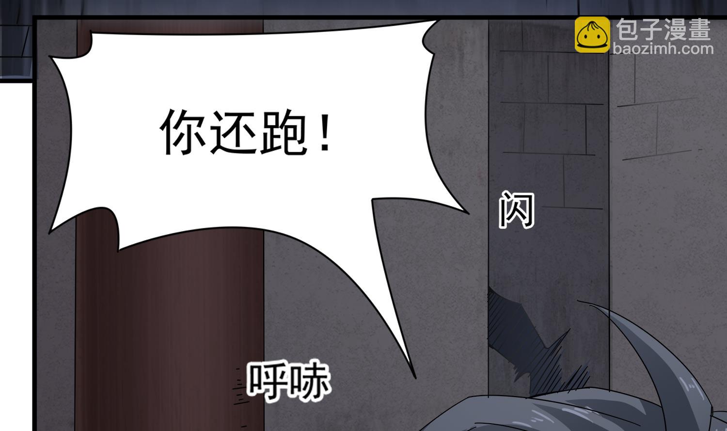 第110话 站住！你是谁43