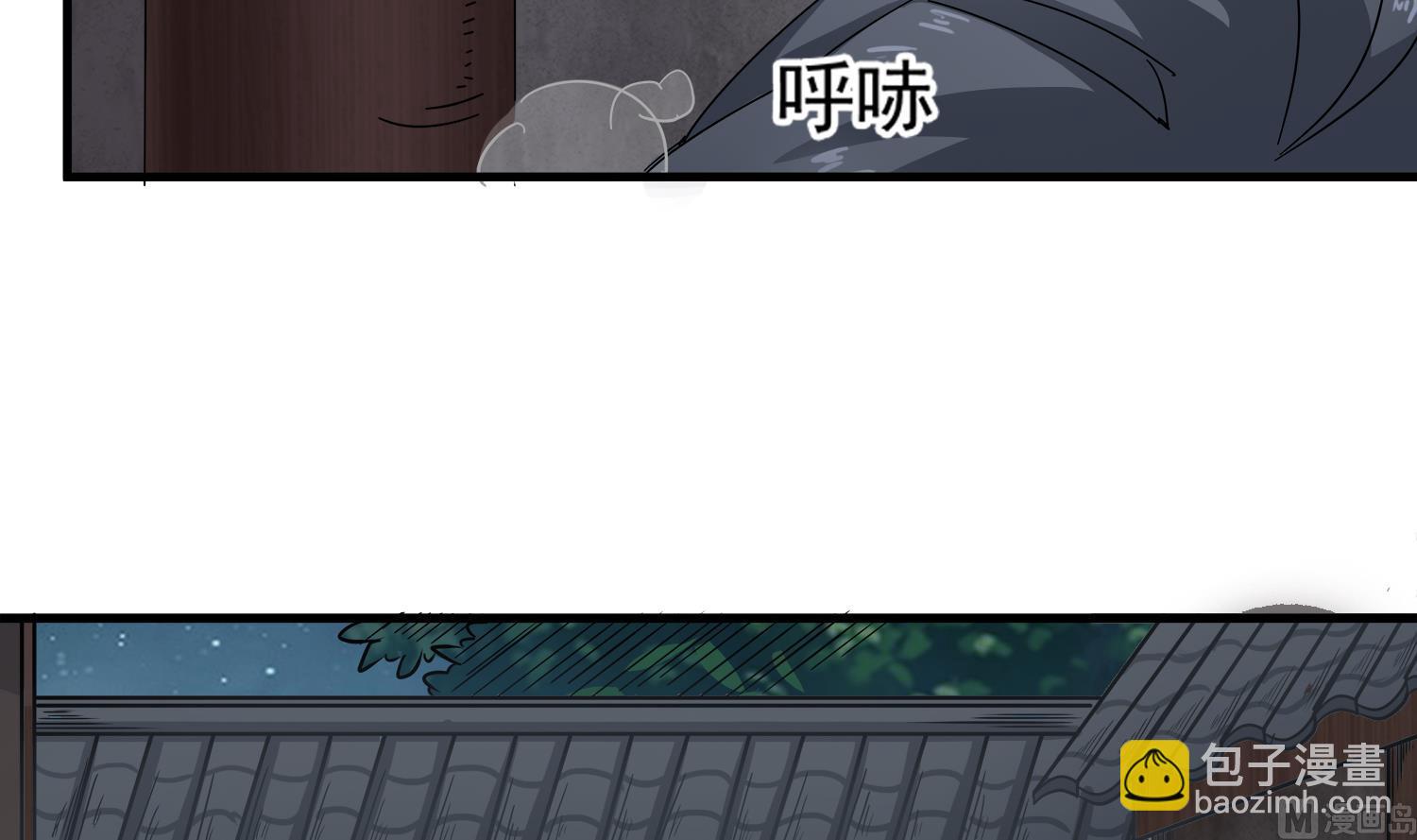 第110话 站住！你是谁44