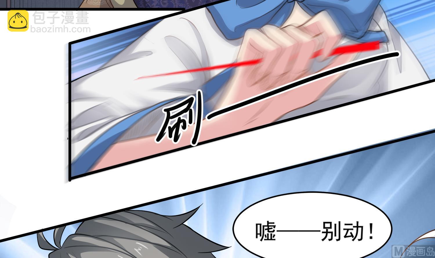 第110话 站住！你是谁47
