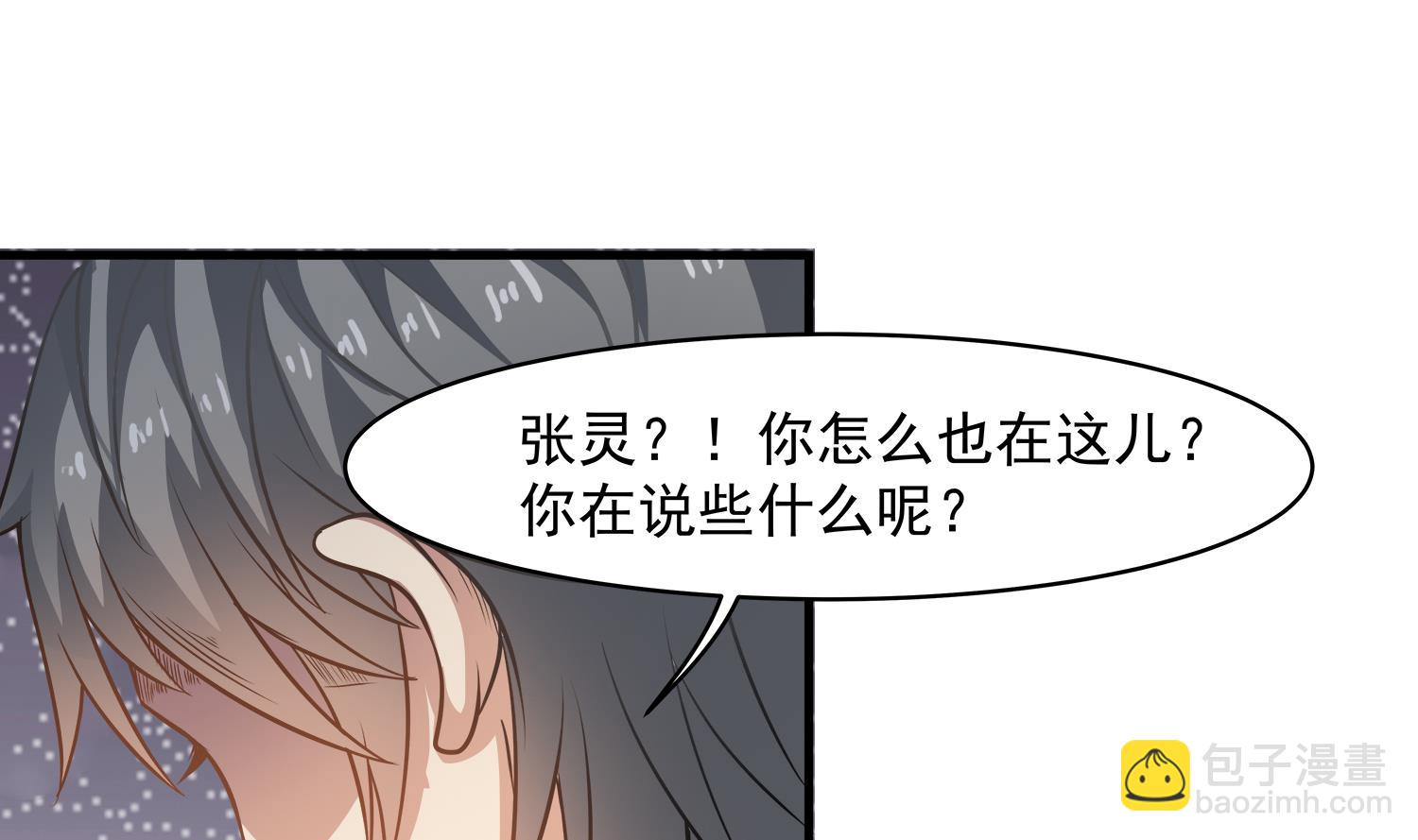 第110话 站住！你是谁56