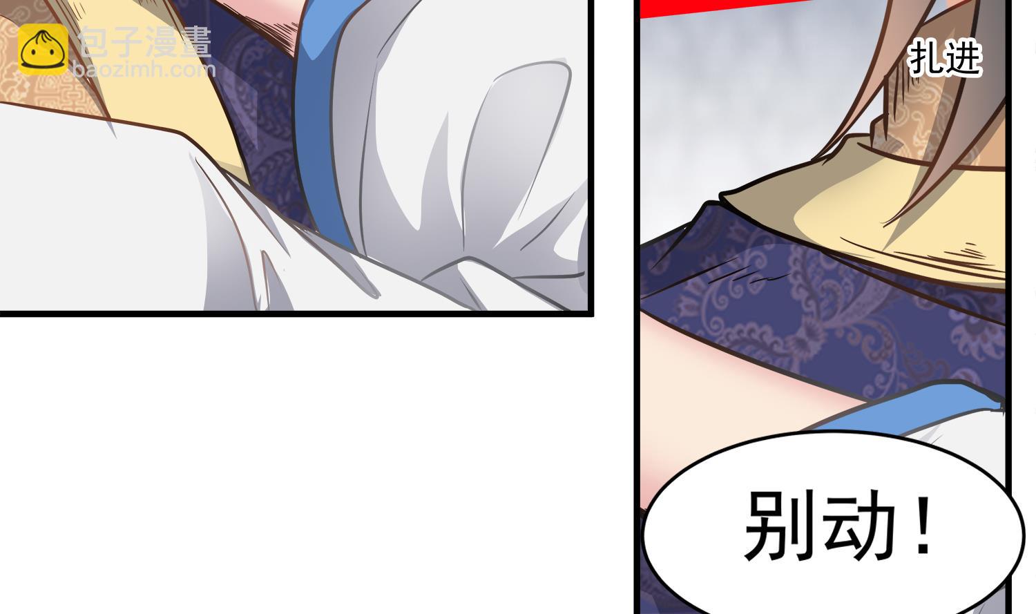 第110话 站住！你是谁58