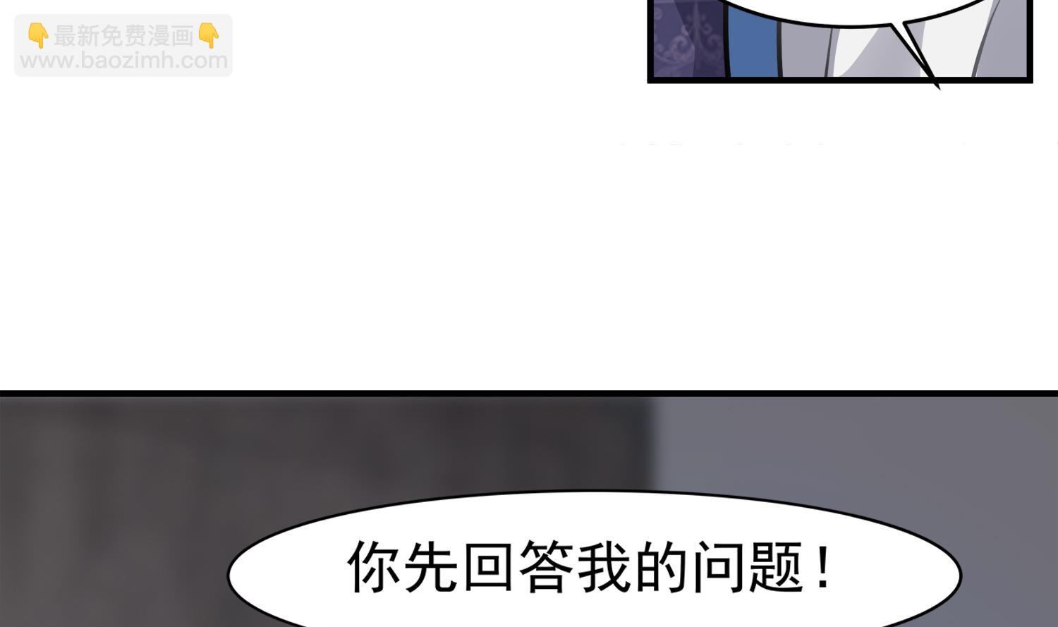 第110话 站住！你是谁59