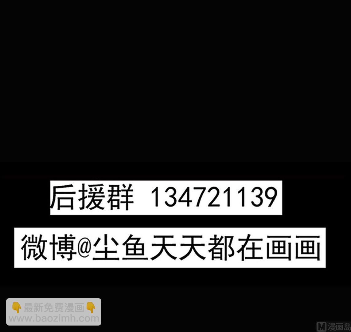 第110话 站住！你是谁63