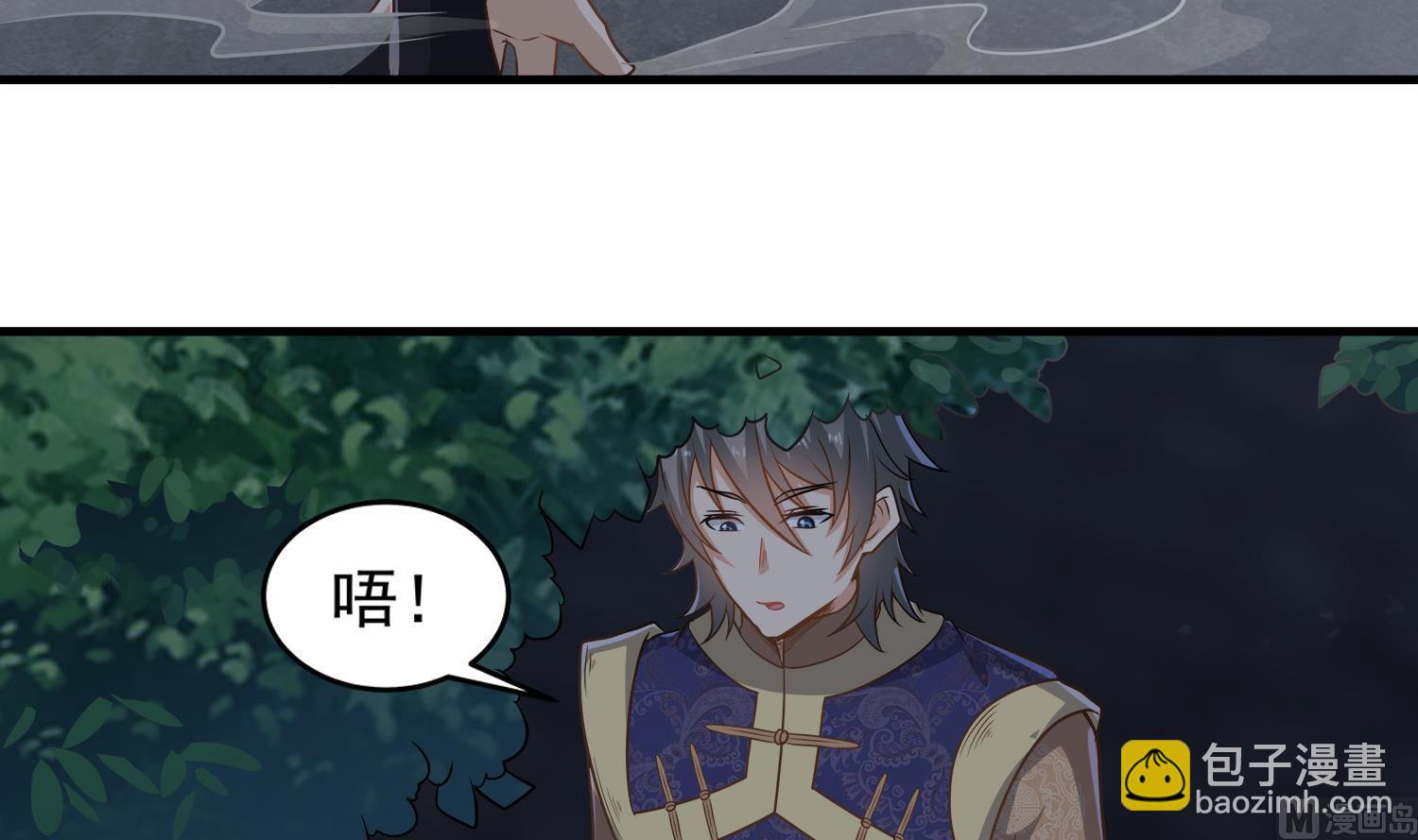 第110话 站住！你是谁8
