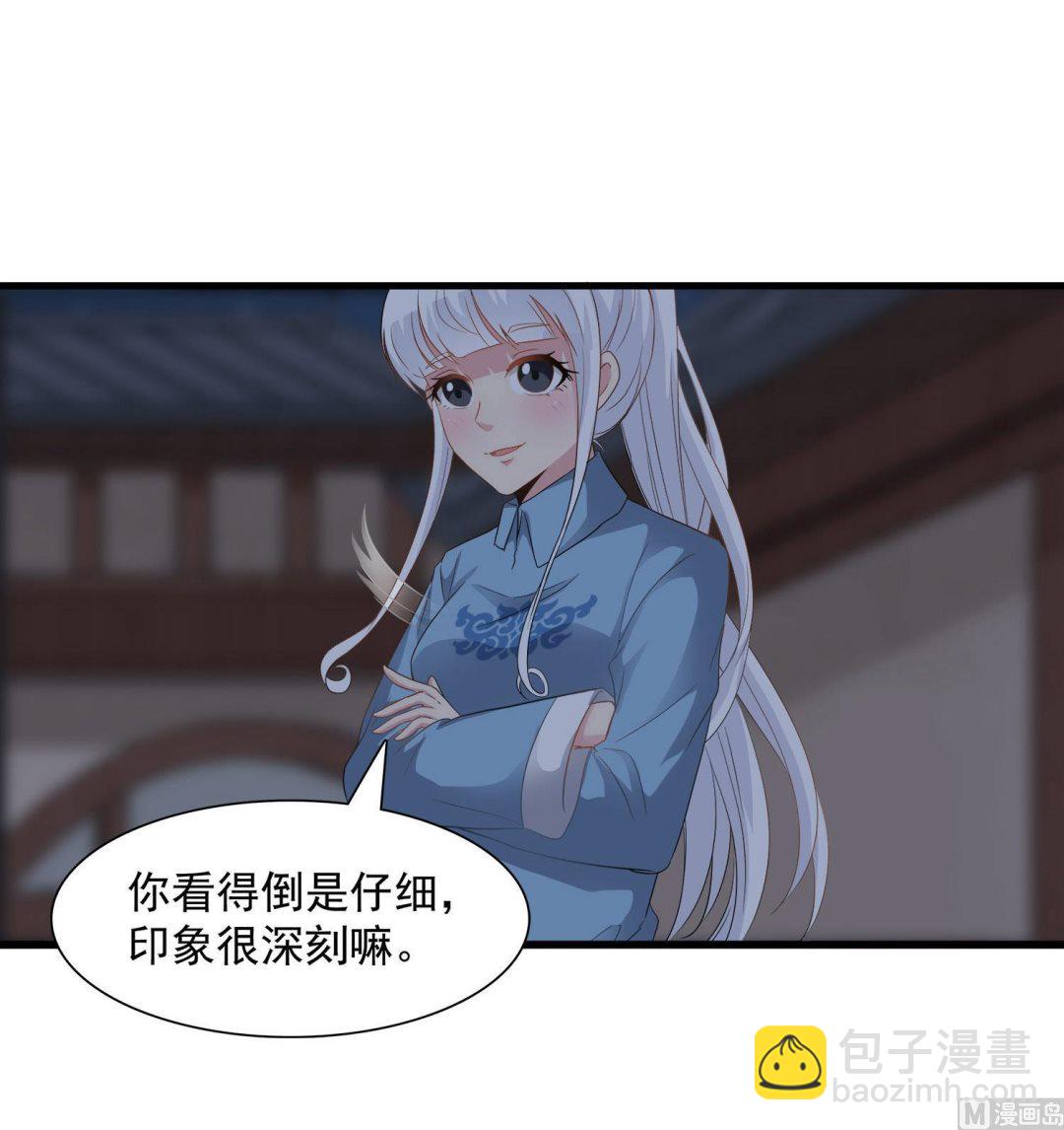 第114话 张灵好凶啊14