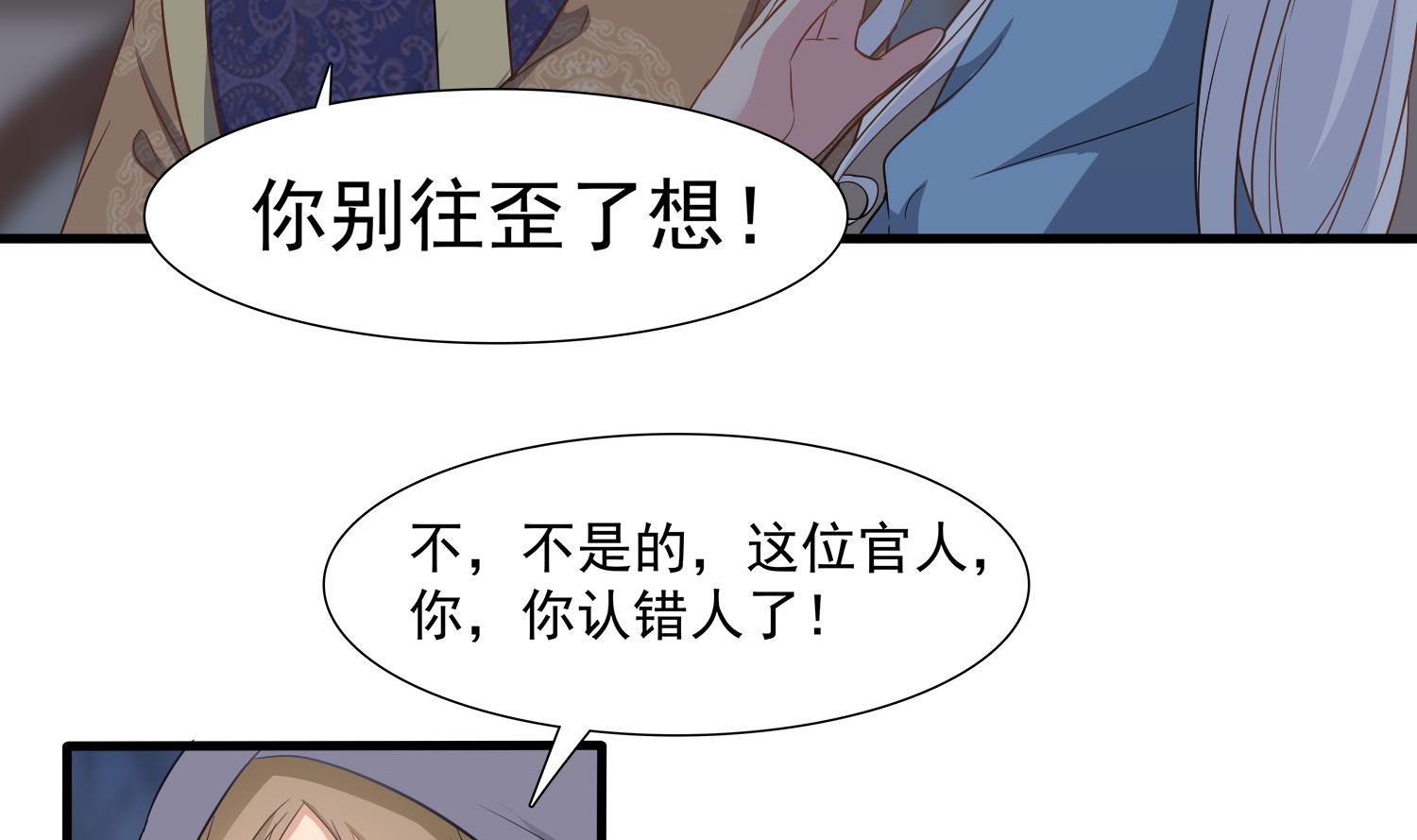 第114话 张灵好凶啊16