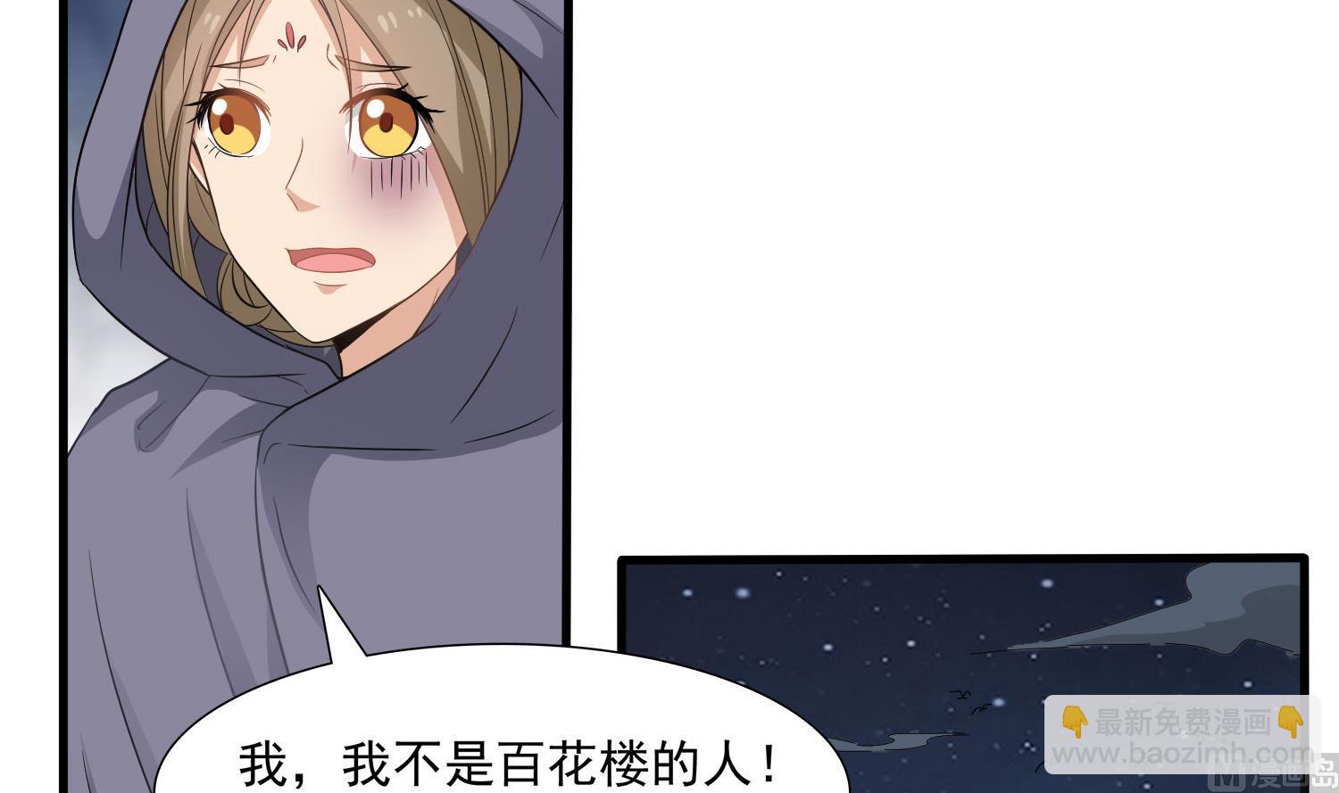 第114话 张灵好凶啊17