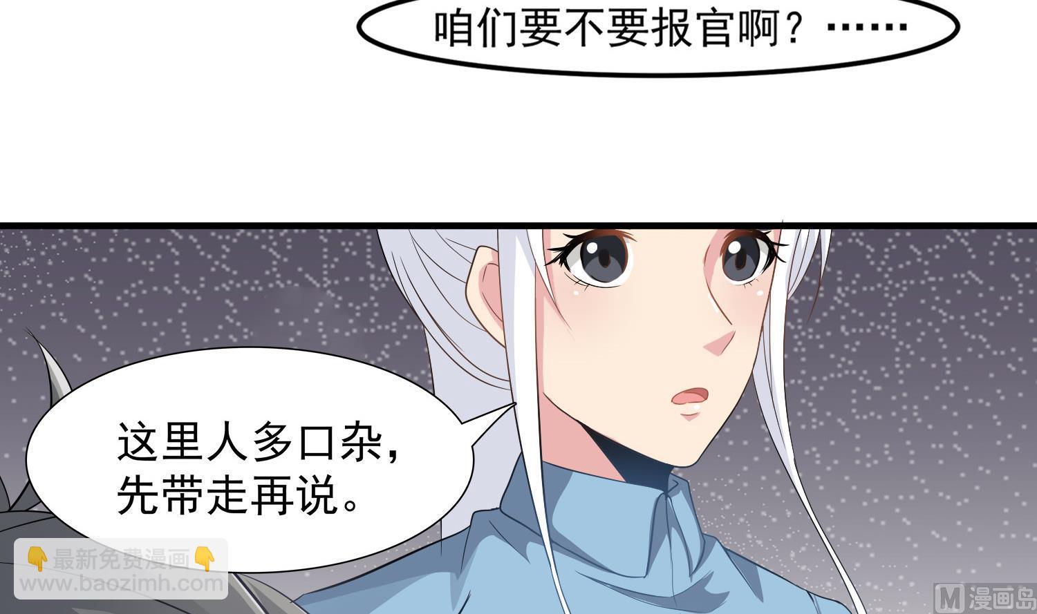 第114话 张灵好凶啊20