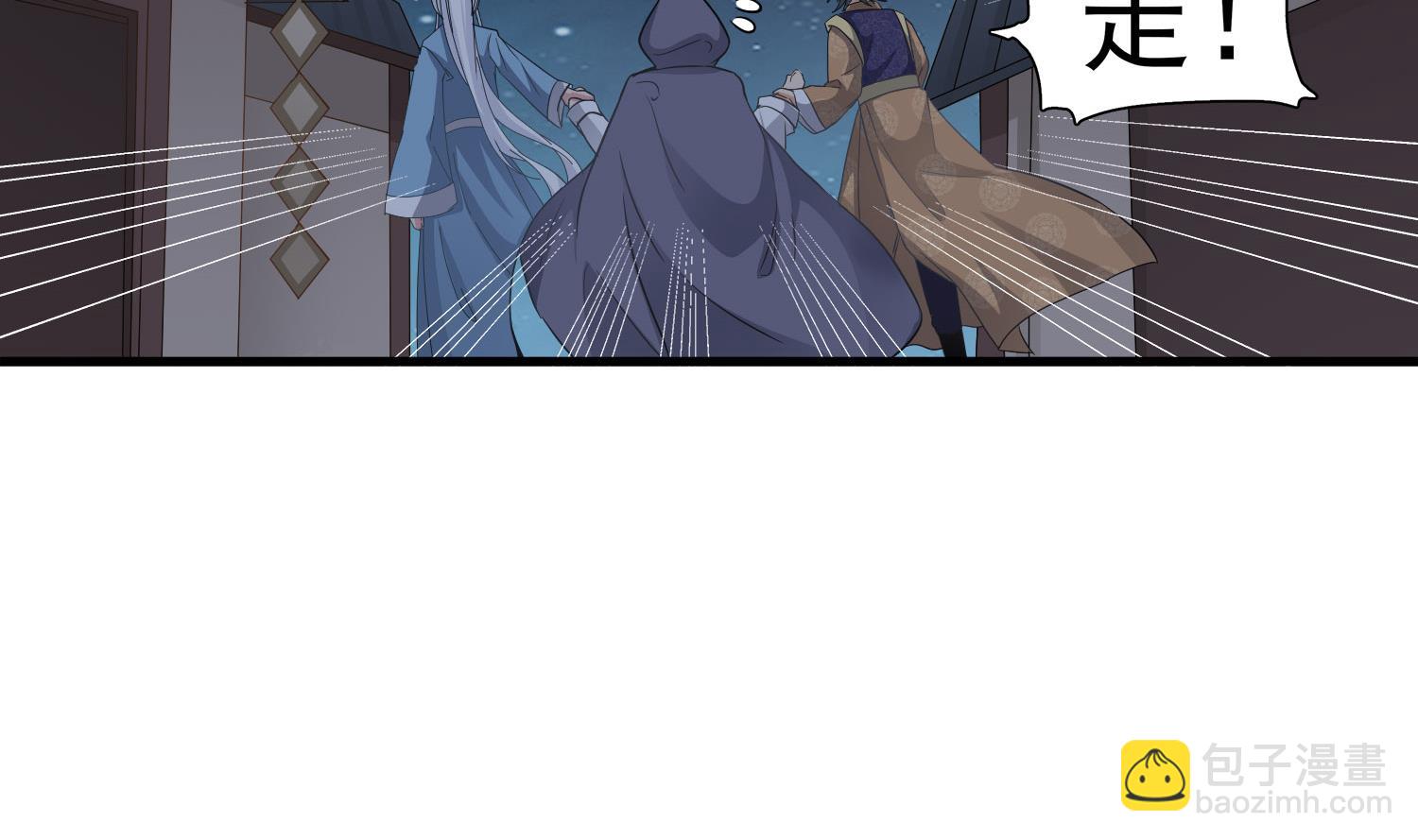 第114话 张灵好凶啊22