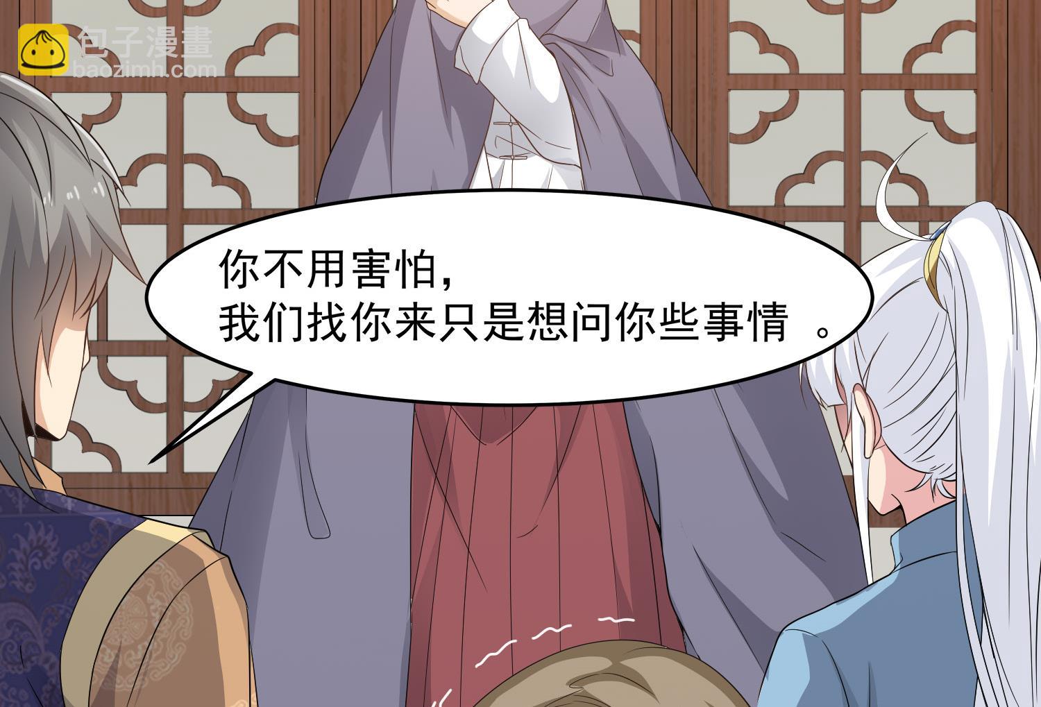 第114话 张灵好凶啊24