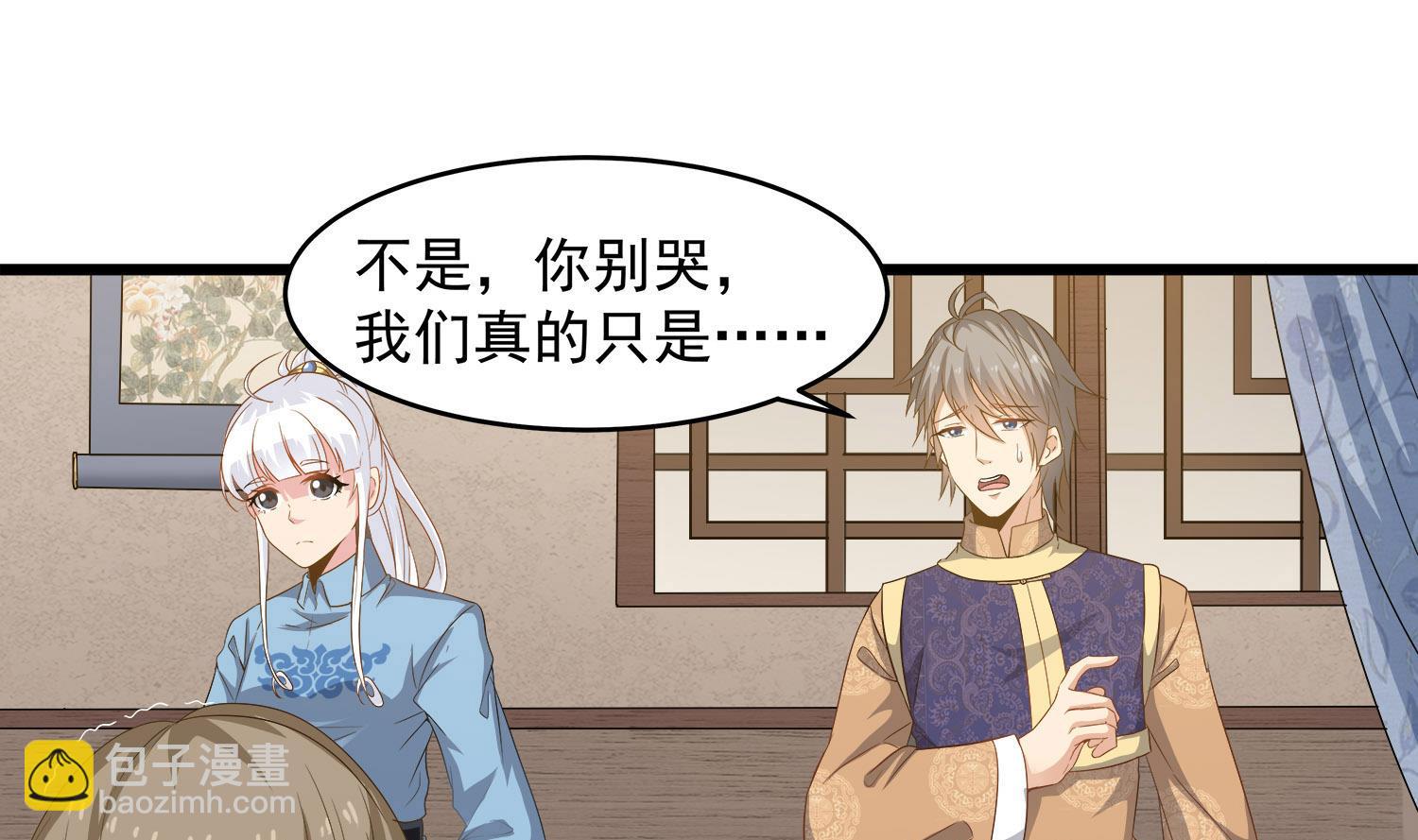 第114话 张灵好凶啊27
