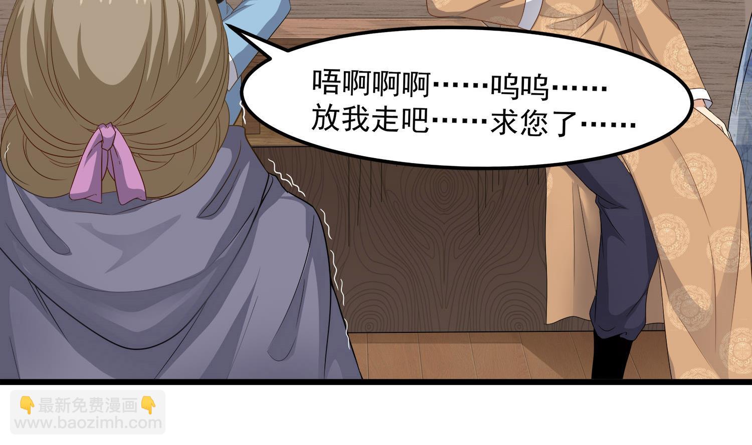 第114话 张灵好凶啊28