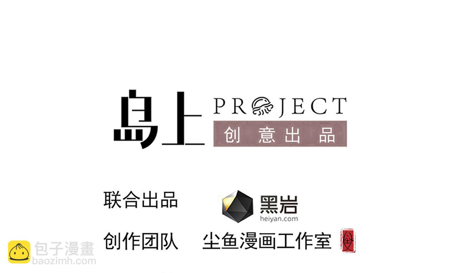 第114话 张灵好凶啊3