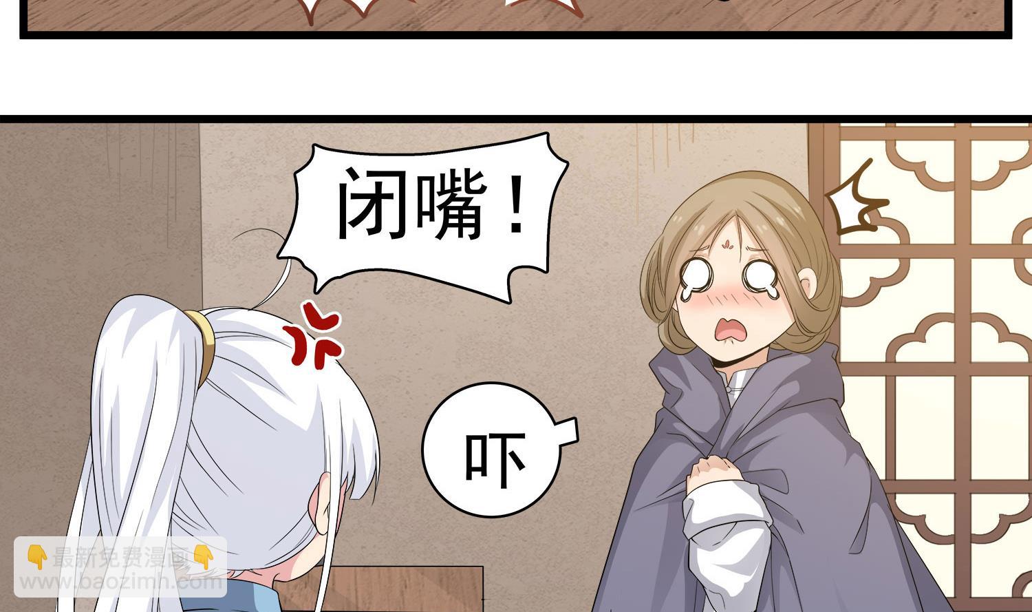 第114话 张灵好凶啊30