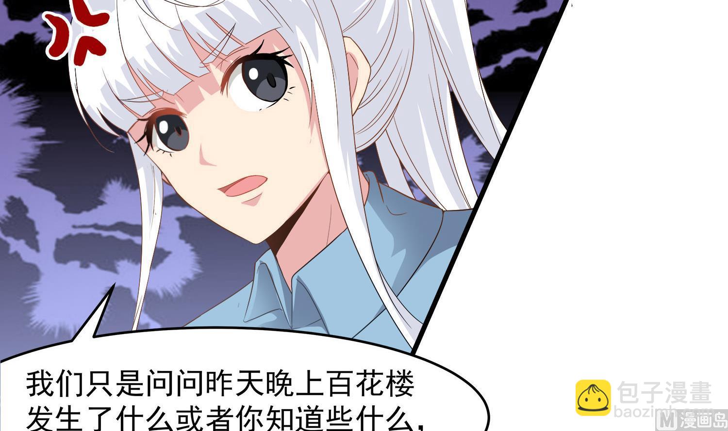 第114话 张灵好凶啊32