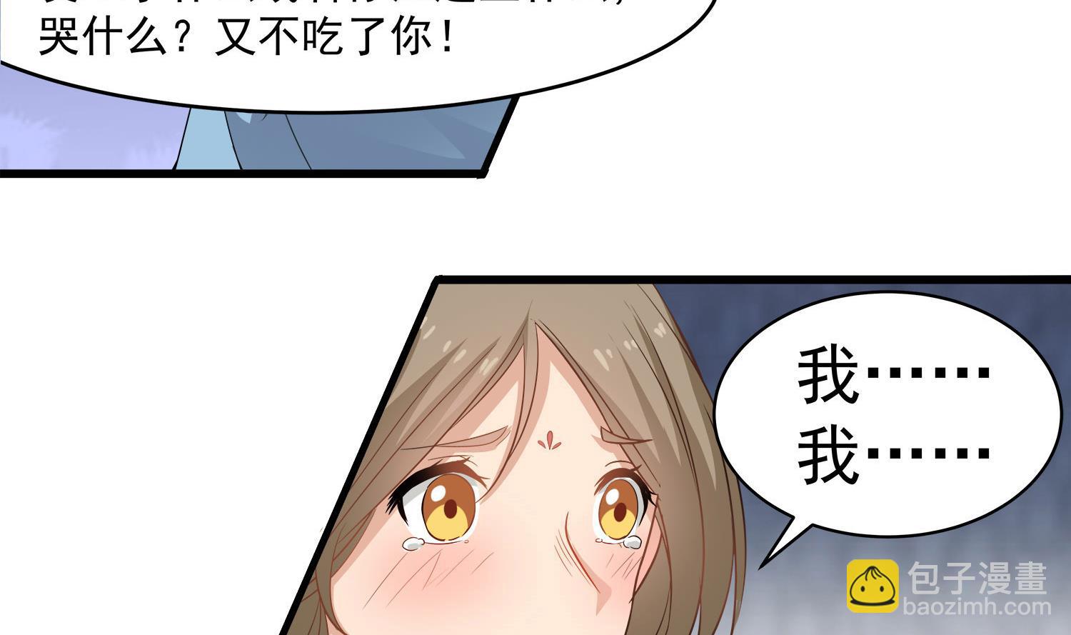 第114话 张灵好凶啊33