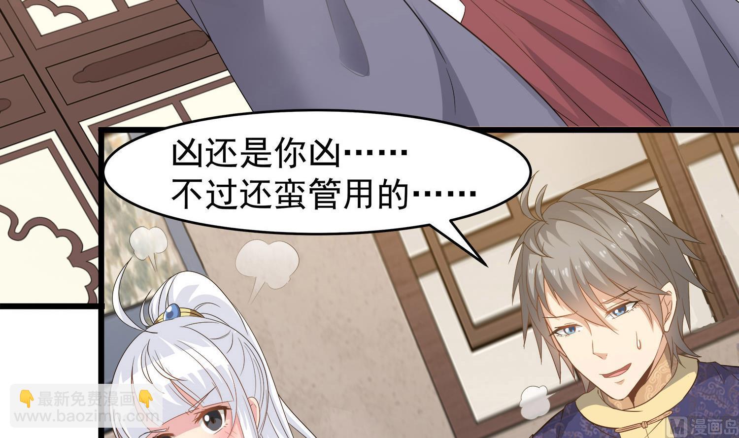 第114话 张灵好凶啊38