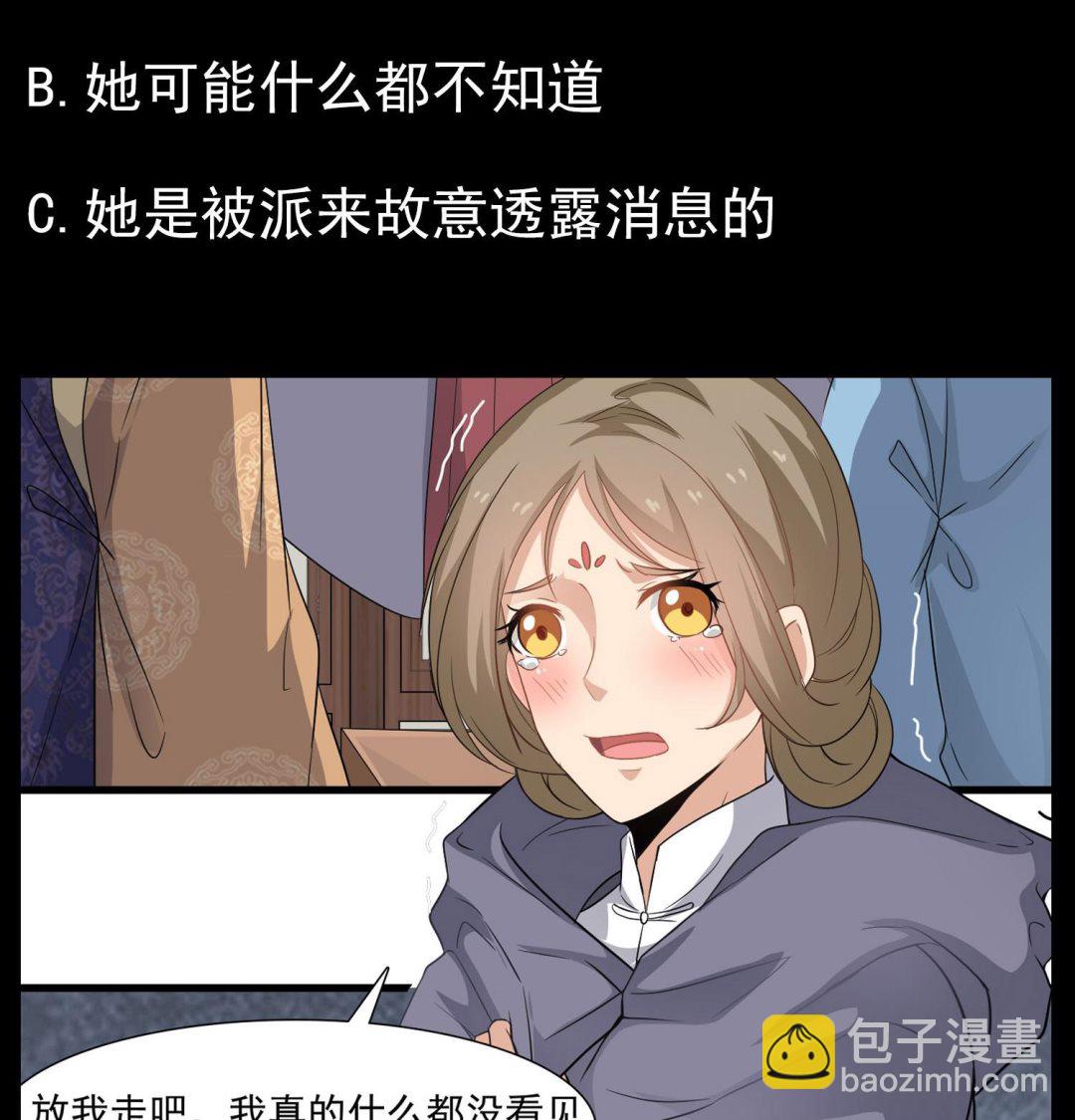 第114话 张灵好凶啊40