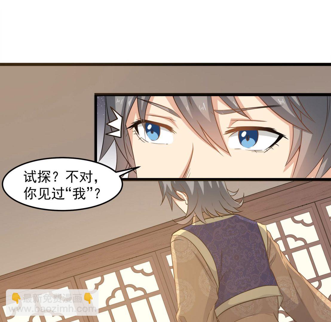 第115话 接客开始12