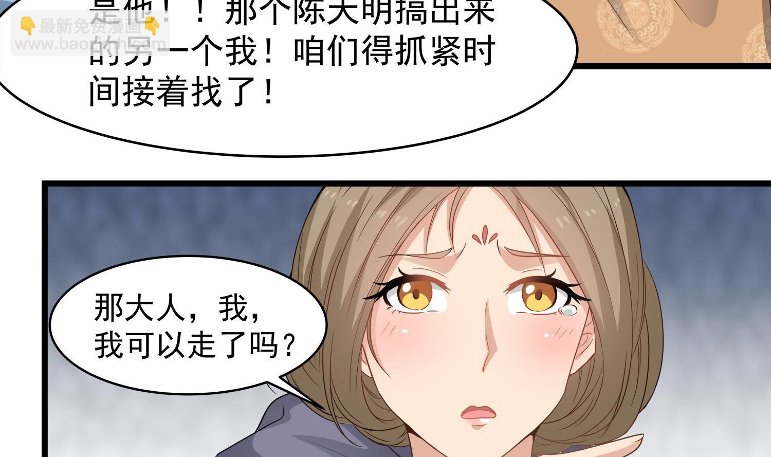 第115话 接客开始19
