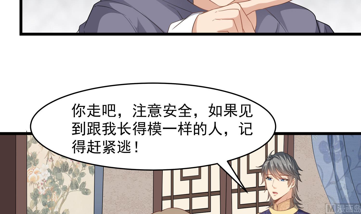第115话 接客开始20
