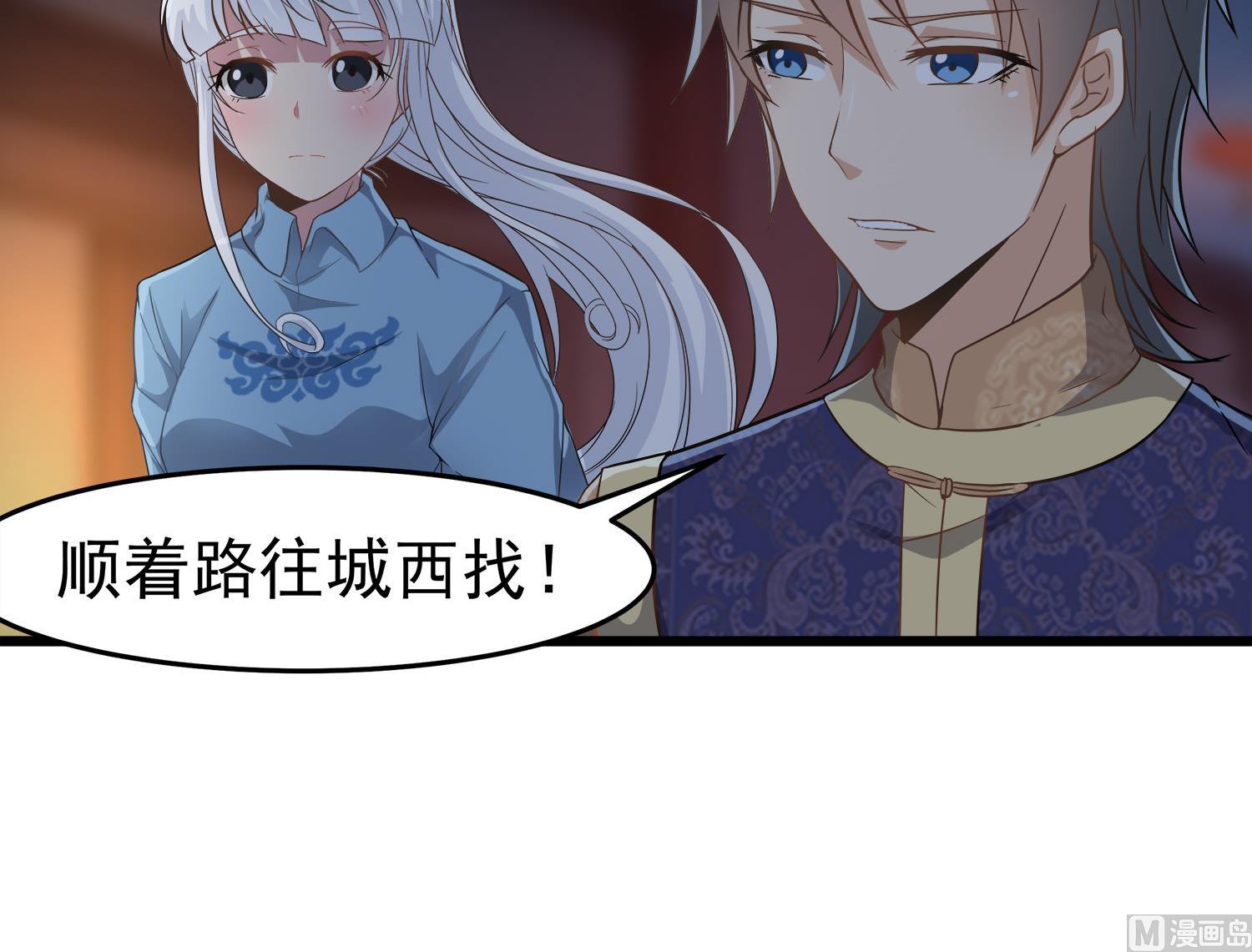 第115话 接客开始23