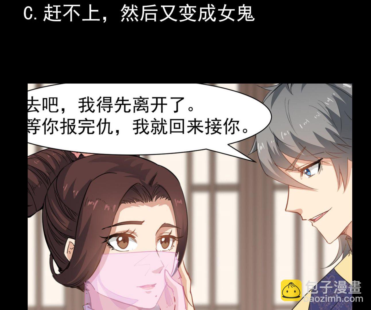 第115话 接客开始37